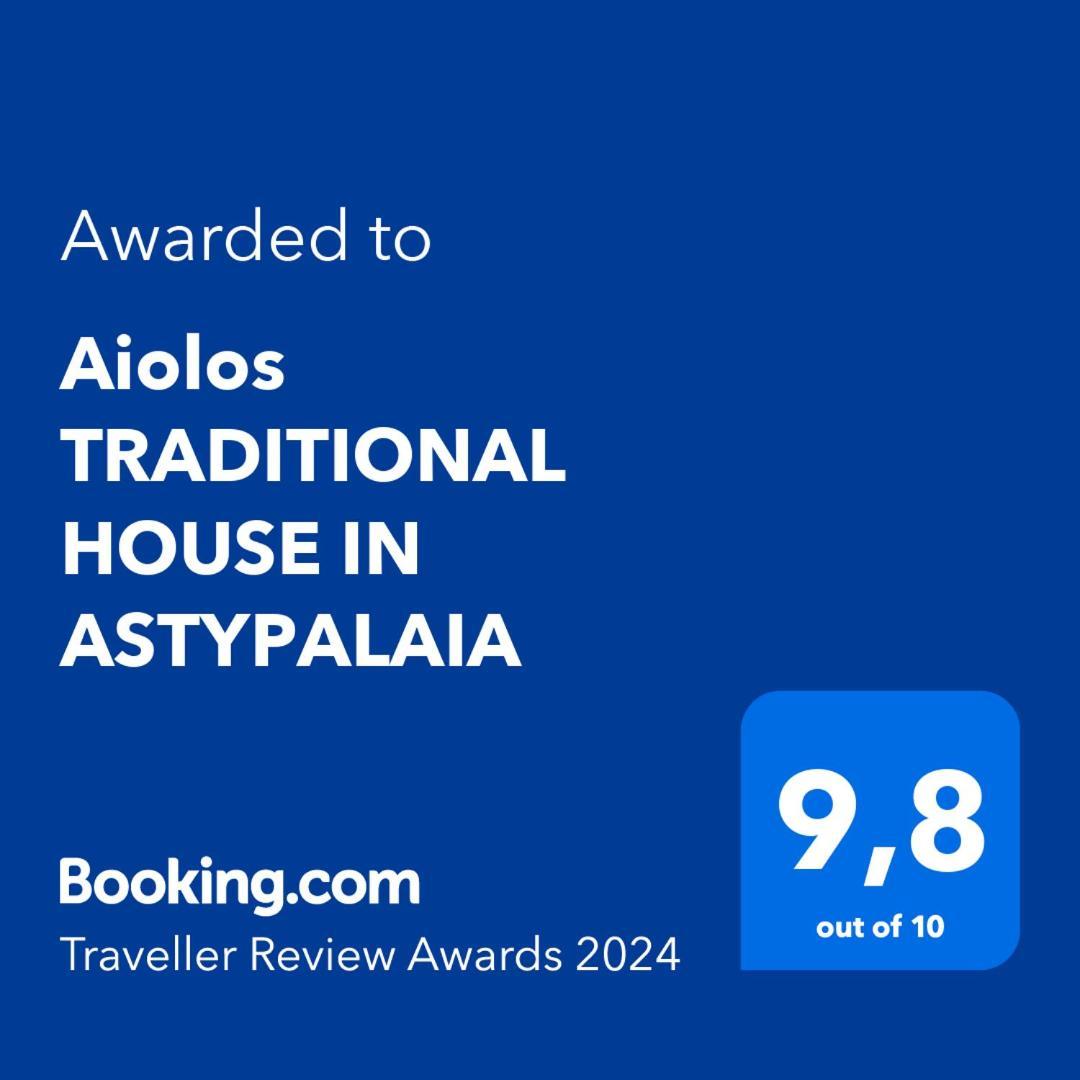 Apartment Aiolos Traditional House In *
